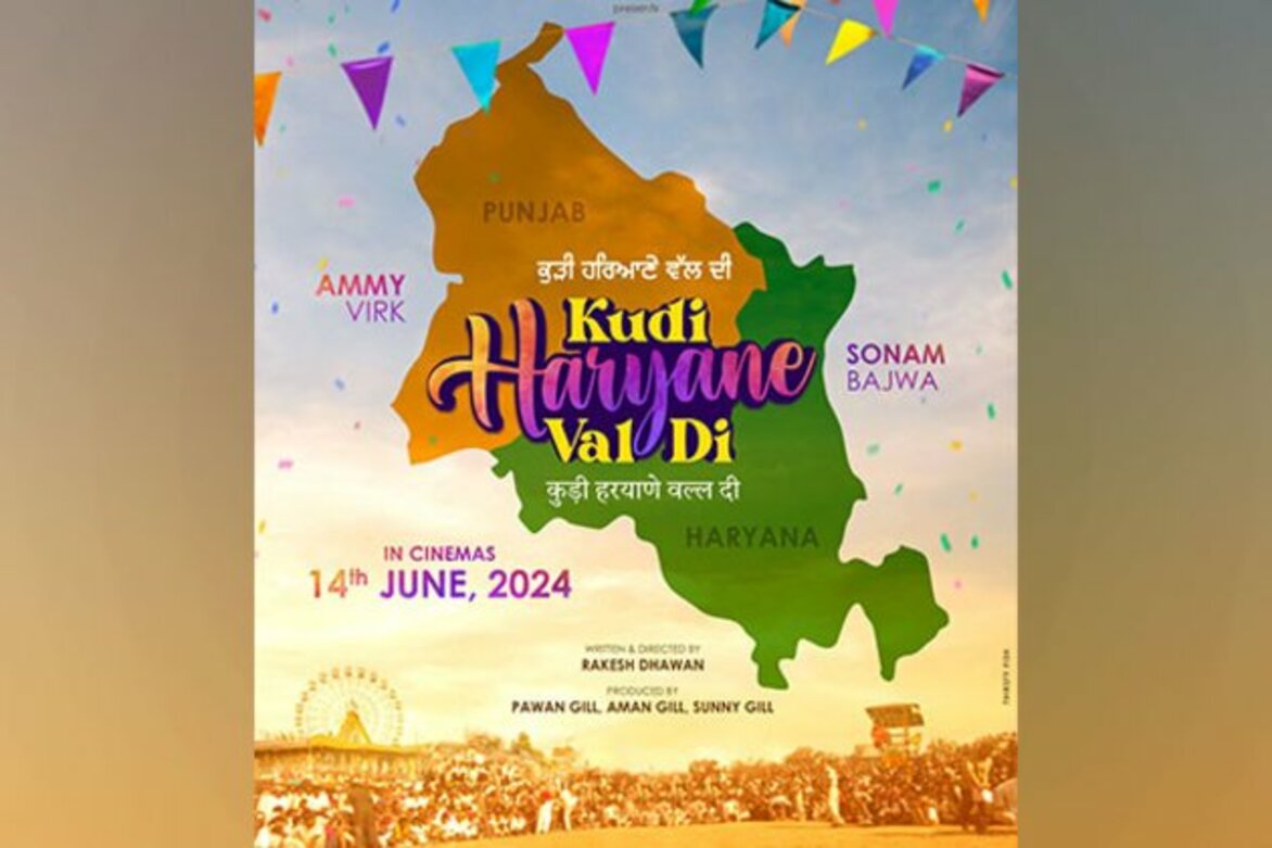 Ammy Virk, Sonam Bajwa to share screen space in 'Kudi Haryane Val Di'
