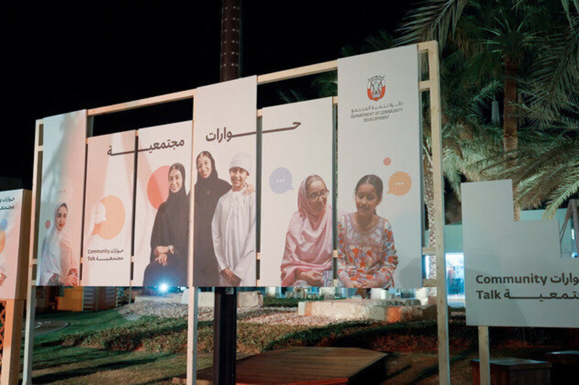 Department of Community Development launches Ramadan agenda