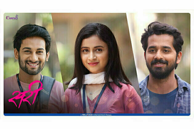 Reliance Entertainment and Canrus Productions to release Marathi Romantic Drama Sari in UK and Ireland Cinemas on May 19th, 2023