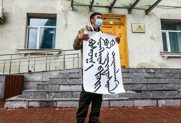 Ethnic Mongolian Official Dead by Suicide Amid Language Protests