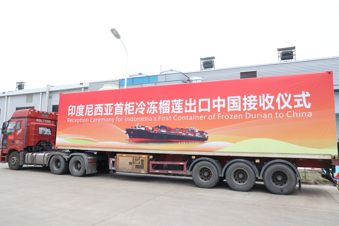 CHINA-GUANGXI-QINZHOU-INDONESIA-FROZEN DURIAN-ARRIVAL (CN)