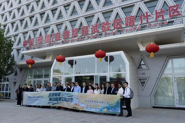 Diplomats, business leaders in Hong Kong explore Xinjiang's beauty, eye collaboration