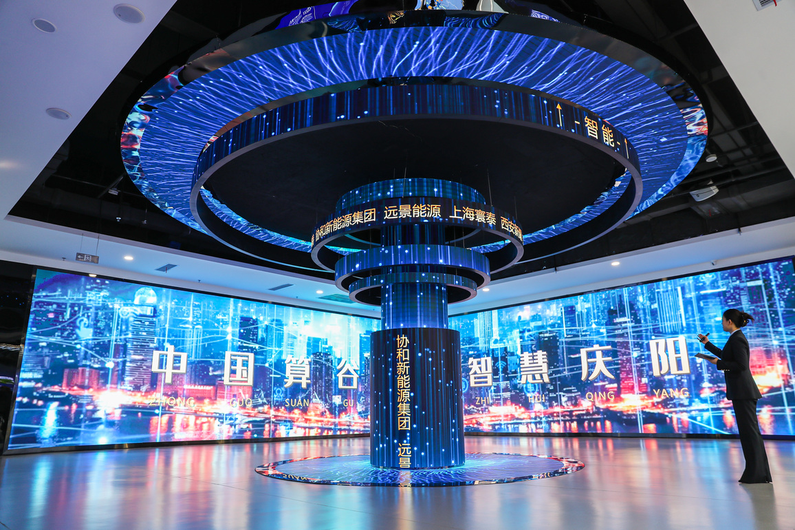 CHINA-GANSU-QINGYANG-COMPUTING HUB (CN)