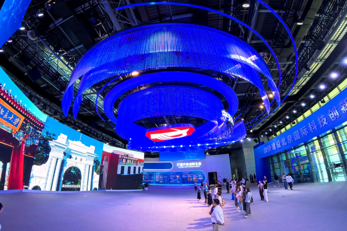 CHINA-BEIJING-ZHONGGUANCUN-INNOVATION (CN)