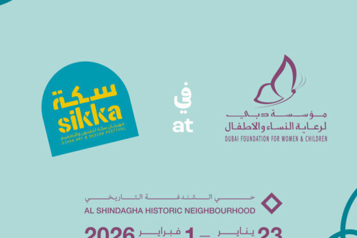 DFWAC participates in 14th edition of Sikka Art & Design Festival