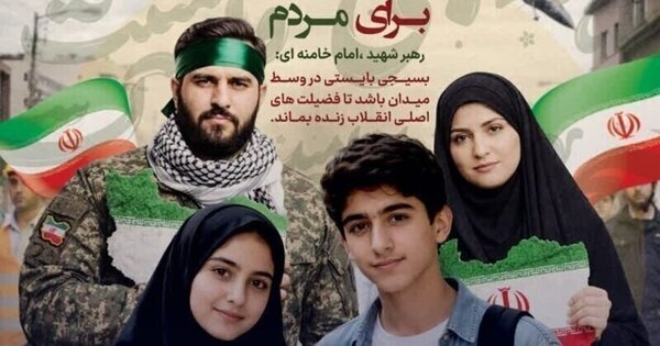 Iran Recruits 12-Year-Olds As 'Combatants Defending The Homeland'