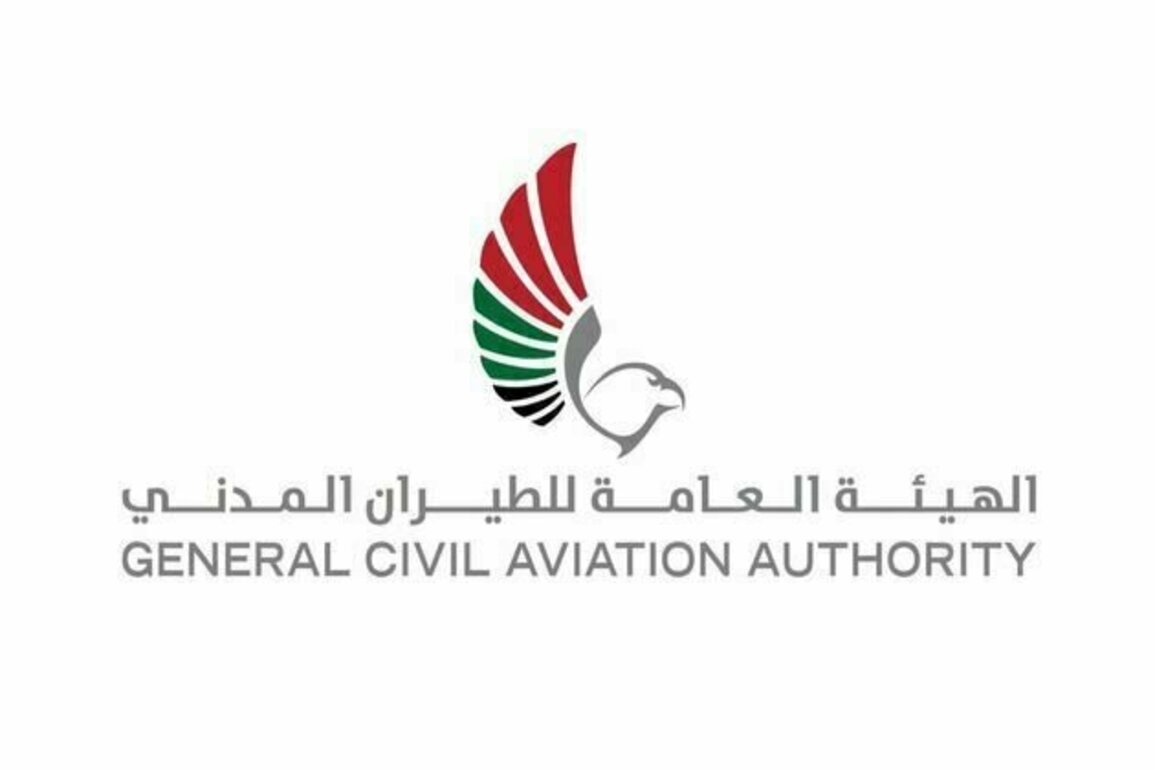 UAE General Civil Aviation Authority issues new civil aviation regulation on Aerodrome Crisis Management