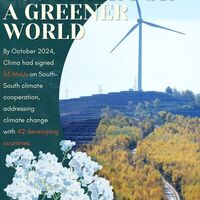 (Poster) China's Action: Together for a Greener World