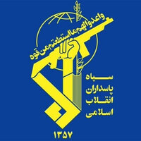 Iran's IRGC issues warning to people of West Asia; says, "it is our duty eliminate US-Israel forces"