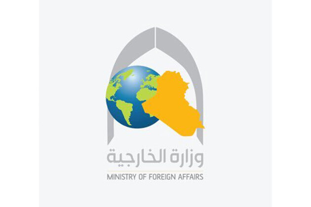 Iraq welcomes ceasefire announcement between US and Iran, calls for 'serious' dialogue