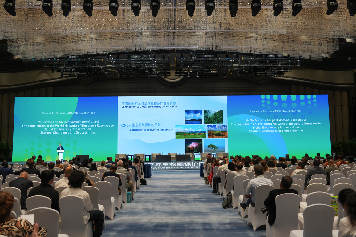 CHINA-ZHEJIANG-HANGZHOU-WORLD CONGRESS OF BIOSPHERE RESERVES-OPENING (CN)