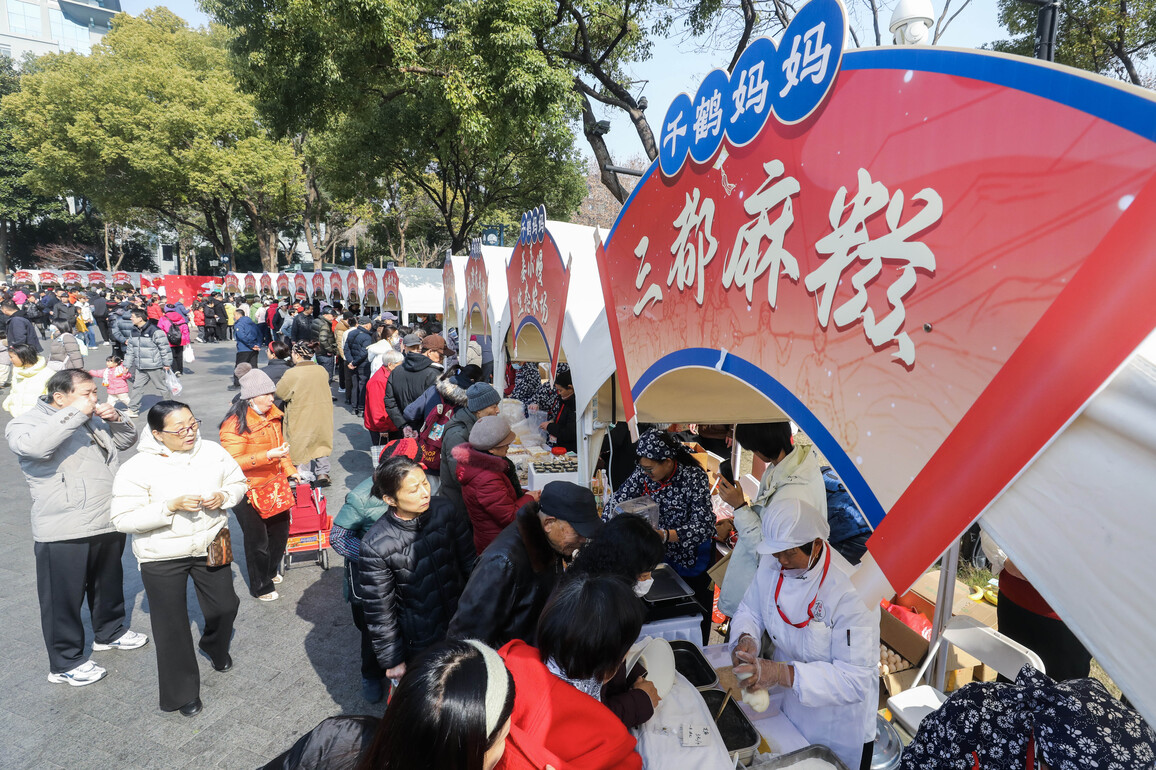(ZhejiangPictorial) CHINA-ZHEJIANG-HANGZHOU-THEME EVENT-JIANDE FOOD (CN)
