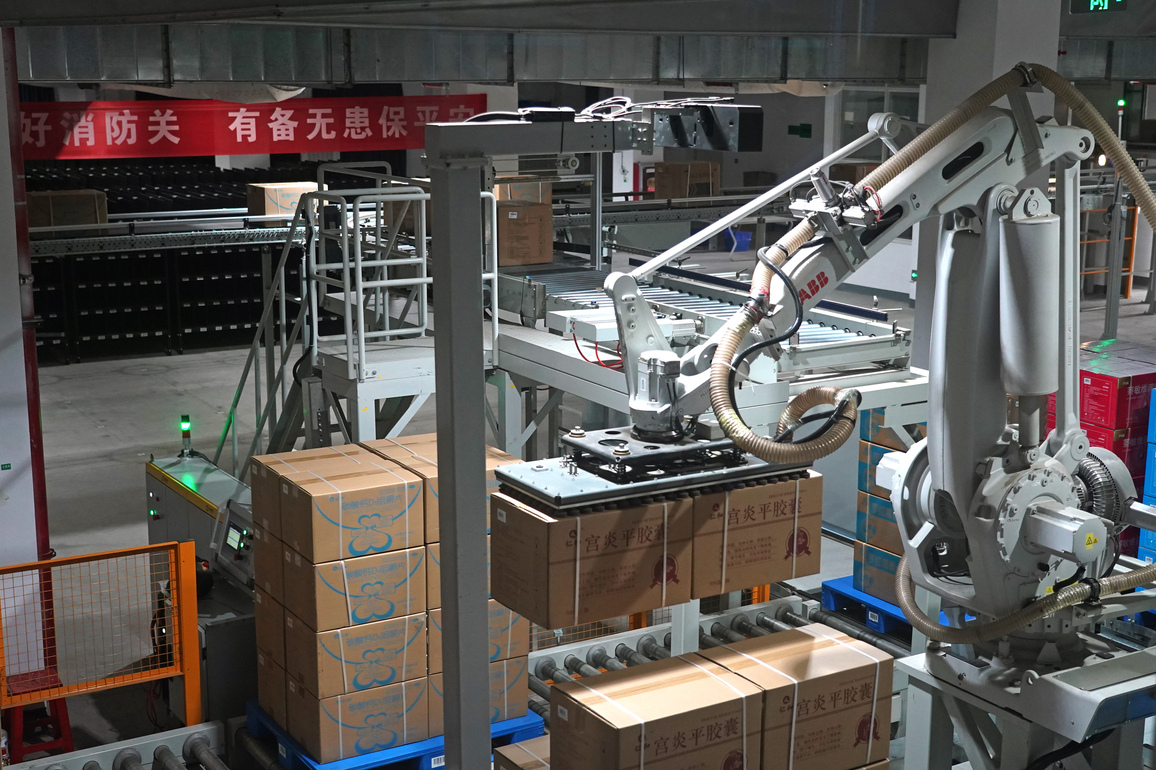 CHINA-JIANGXI-TCM-SMART DEVELOPMENT (CN)