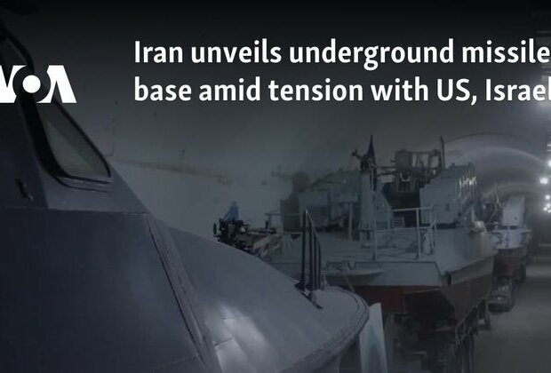 Iran unveils underground missile base amid tension with US, Israel