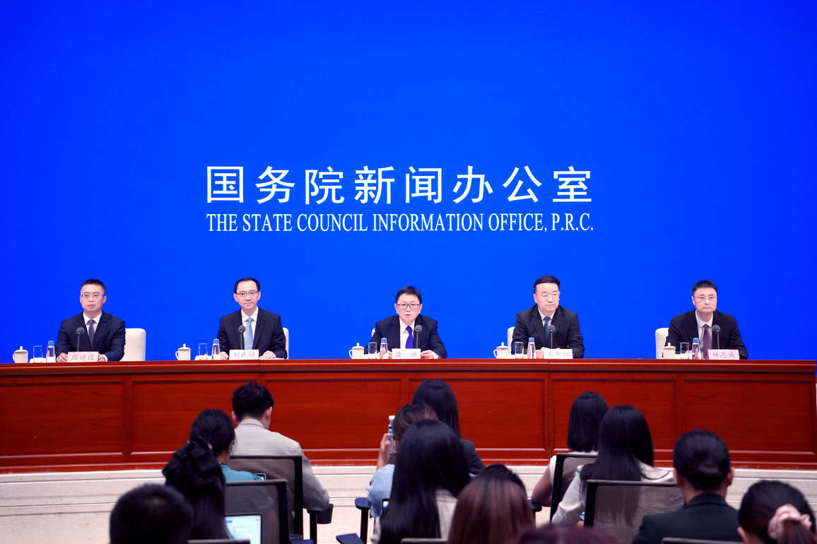 CHINA-BEIJING-SCIO-PRESS CONFERENCE-25TH CIFIT (CN)