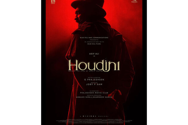 Asif Ali's upcoming film 'Houdini' first look out, to hit theatres in Summer 2026
