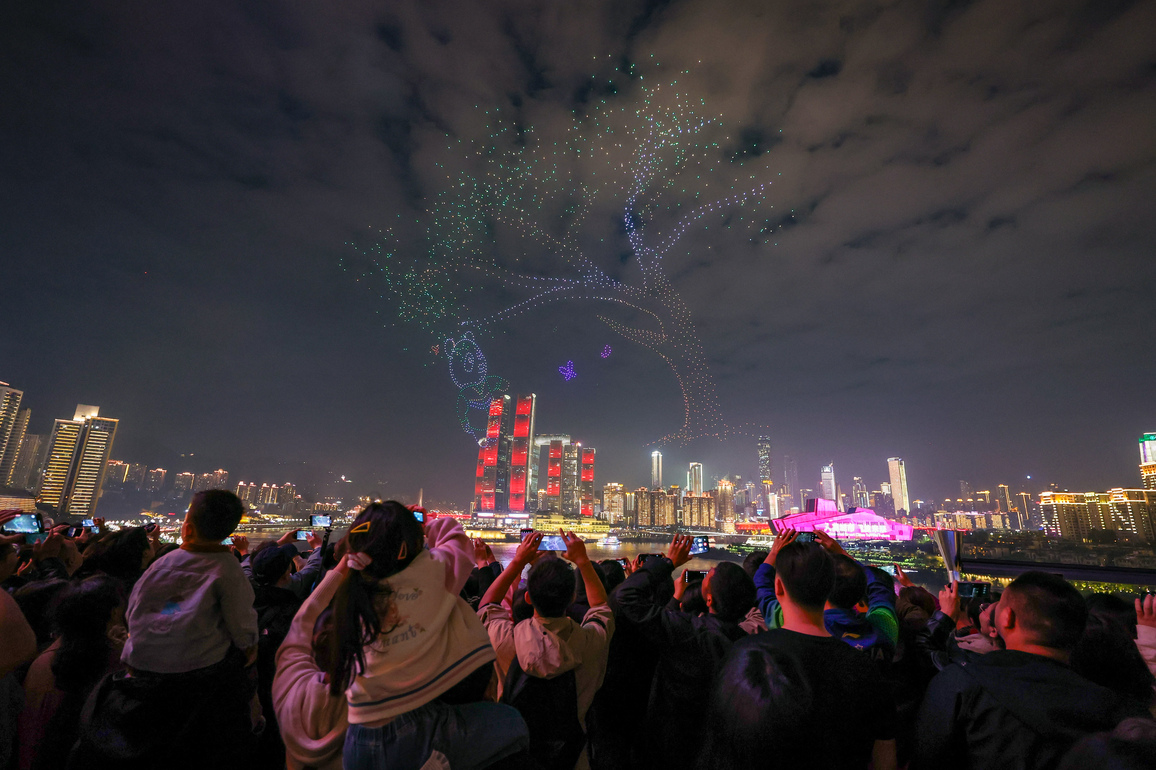 CHINA-CHONGQING-WORLD CITIES DAY-DRONE LIGHT SHOW (CN)