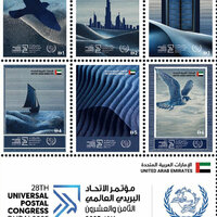 Emirates Post issues commemorative stamps marking Universal Postal Congress
