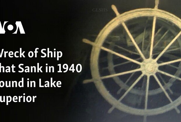 Wreck of Ship That Sank in 1940 Found in Lake Superior