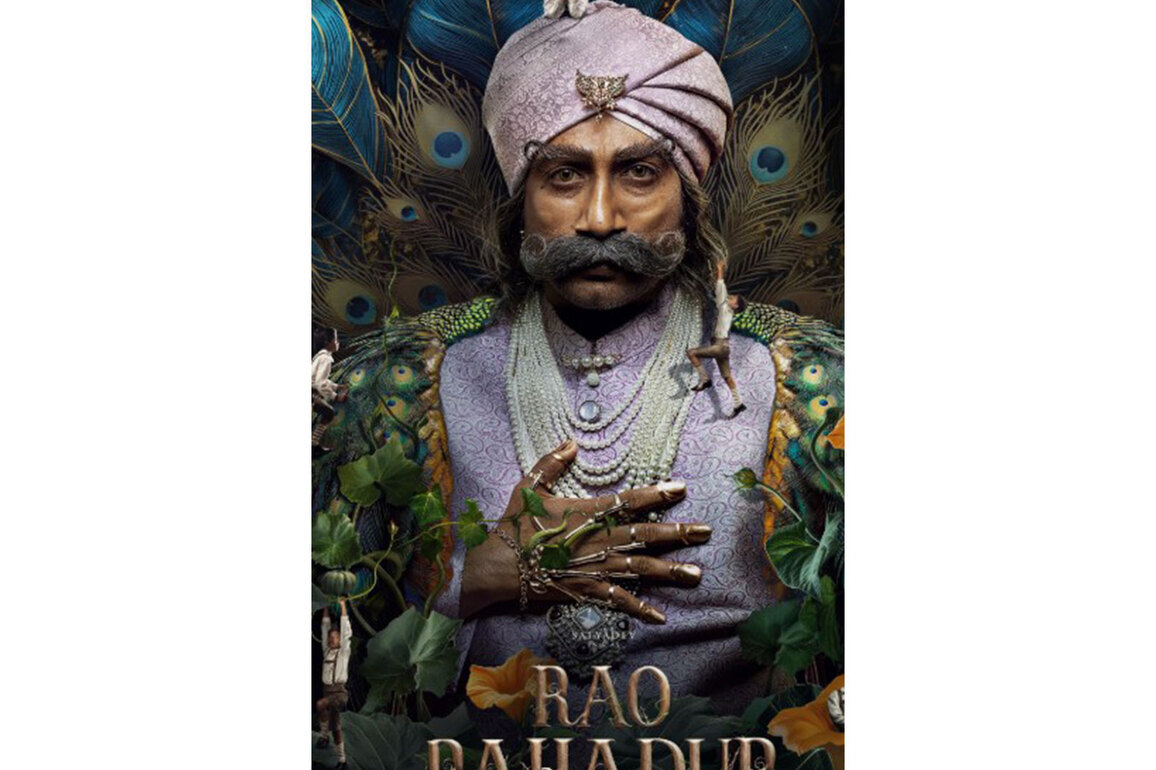 Mahesh Babu production 'Rao Bahadur' postponed, new release date announced