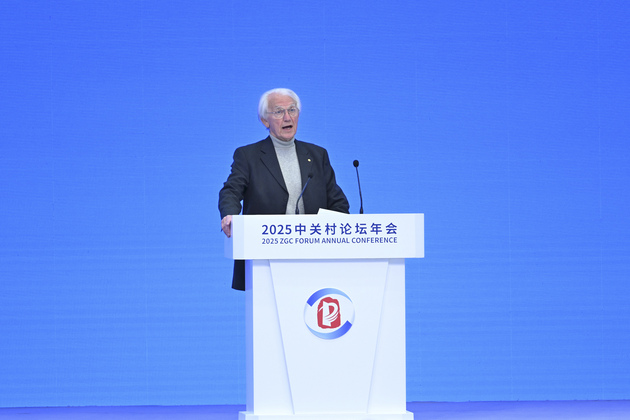 CHINA-BEIJING-2025 ZHONGGUANCUN FORUM ANNUAL CONFERENCE-PLENARY SESSION (CN)