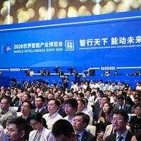 Update: World Intelligence Expo highlights AI-industry integration, global collaboration