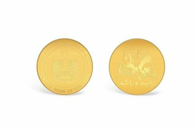 CBUAE issues commemorative coins for 'Zayed and Rashid' campaign