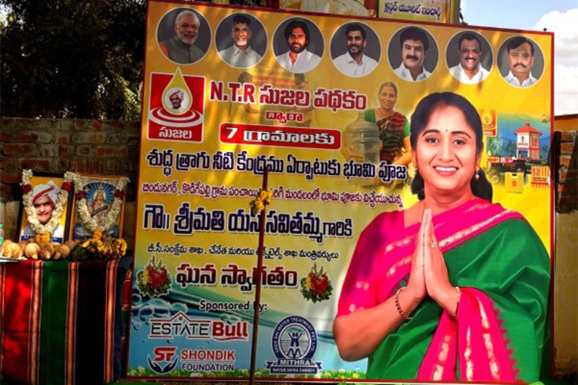 Estatebull Realtors Private Limited Funds Safe Drinking Water Units in 7 Andhra Pradesh Villages through Shondik Foundation