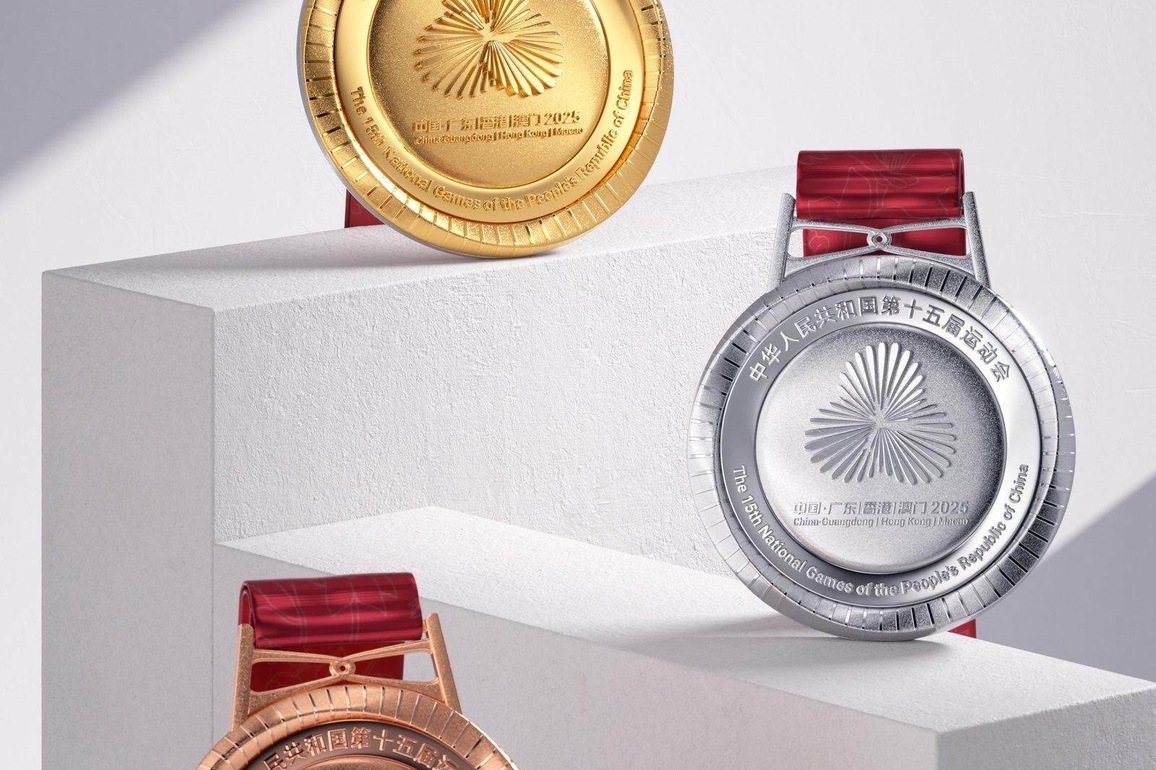 The official medal for the 15th National Games debuts
