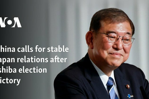China calls for stable Japan relations after Ishiba election victory