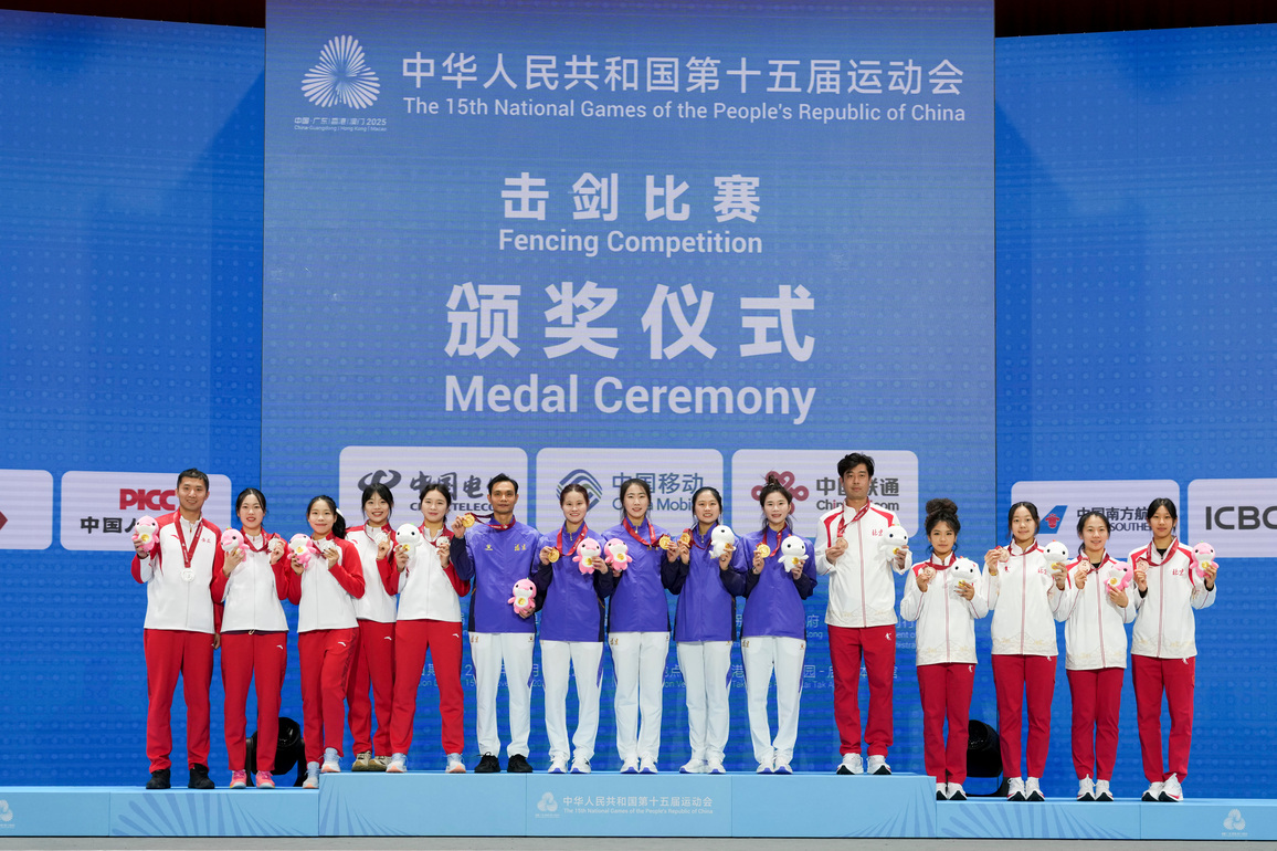 (SP)CHINA-15TH NATIONAL GAMES-FENCING-WOMEN'S EPEE-TEAM-FINAL (CN)