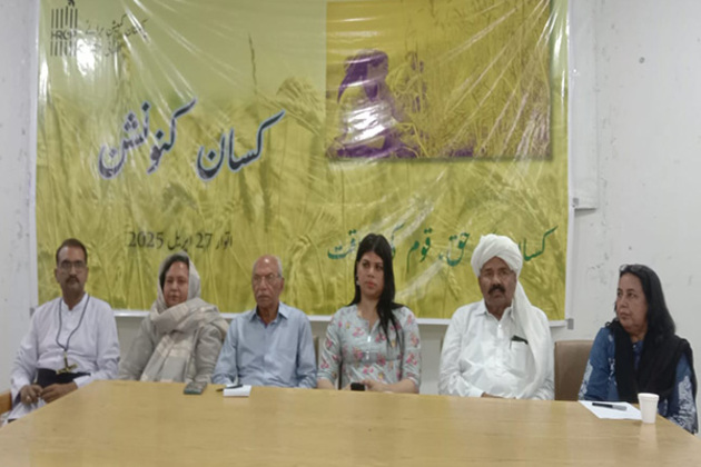 Pakistan: HRCP calls for action on land rights, women's inclusion in agriculture