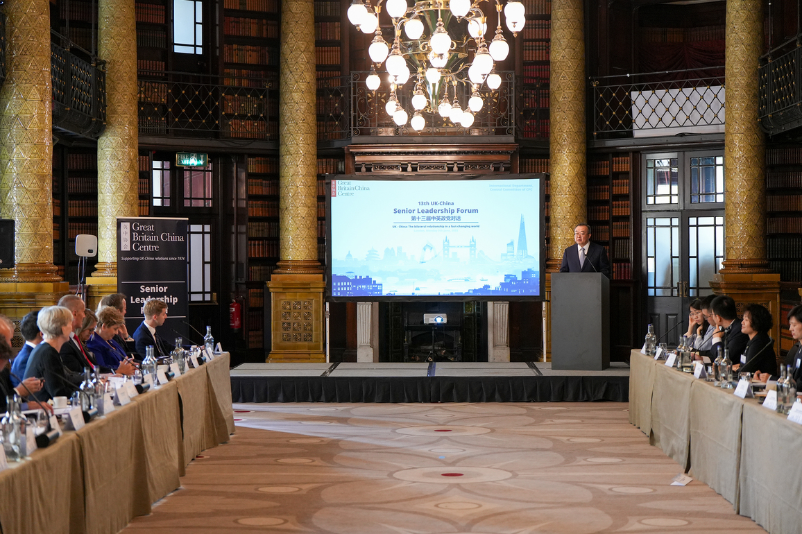 BRITAIN-LONDON-13TH UK-CHINA LEADERSHIP FORUM-CHINA-LIU JIANCHAO