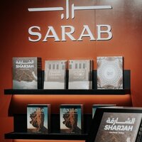 Kalimat Group unveils 'Sarab' at SIBF 2025