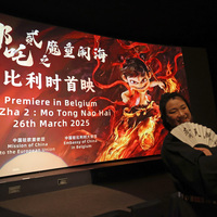 News Analysis: DeepSeek, "Ne Zha 2" offer glimpse into China's high-quality growth
