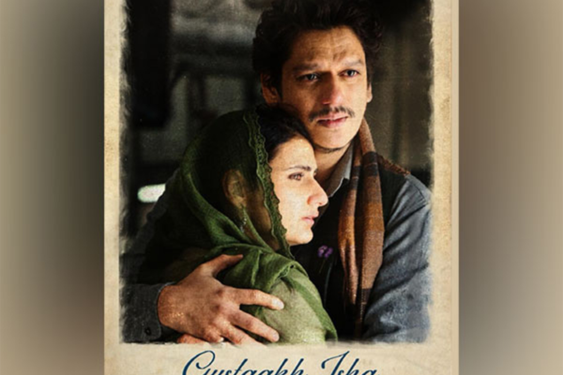 Manish Malhotra's debut production 'Gustaakh Ishq' release date postponed, set to hit theatres on November 28