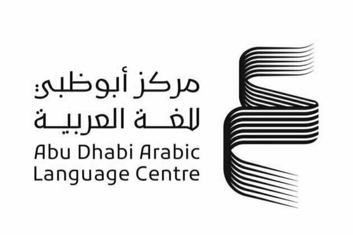 ALC extends deadline for '100 Stories from Our Community' initiative to 31 August 2025