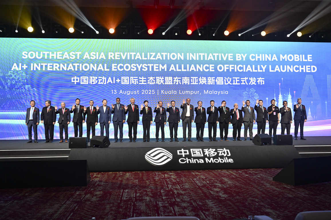 MALAYSIA-KUALA LUMPUR-CHINA MOBILE SOUTHEAST ASIA COOPERATION CONFERENCE