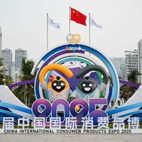What to expect from 2025 consumer products expo in China's Hainan?