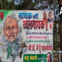 "Nayak nahi khalnayak hoon main": RJD attacks Bihar CM Nitish Kumar after National Anthem row