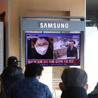 Wife of S. Korea's ex-president Yoon sentenced to 20 months in prison for bribery