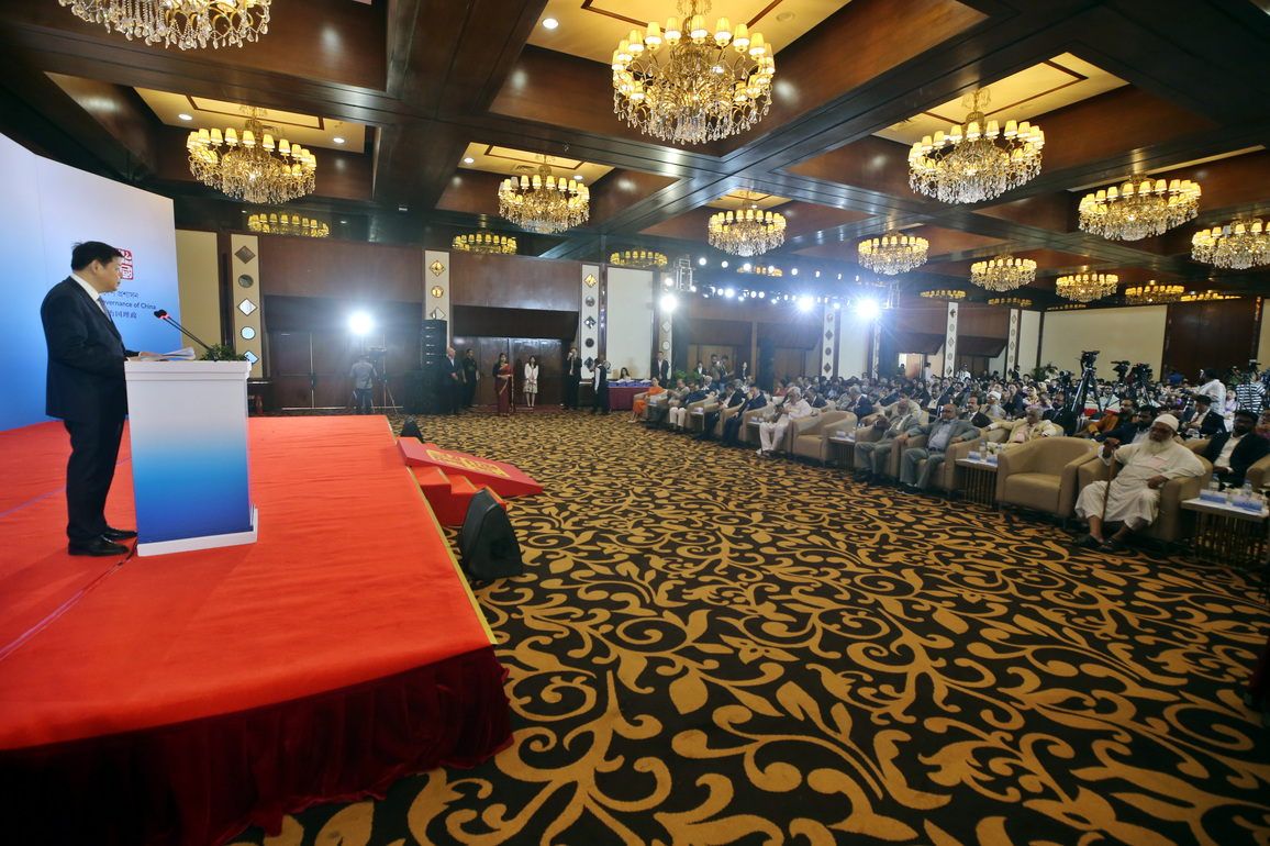 BANGLADESH-DHAKA-XI JINPING: THE GOVERNANCE OF CHINA-READERS FORUM