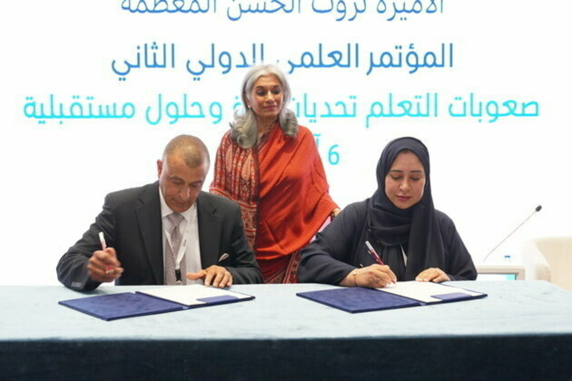 SCLD participates in Conference on Learning Difficulties in Amman