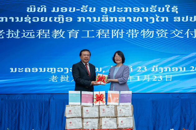 LAOS-VIENTIANE-CHINA-EDUCATION PROJECT-MATERIALS-HANDOVER CEREMONY