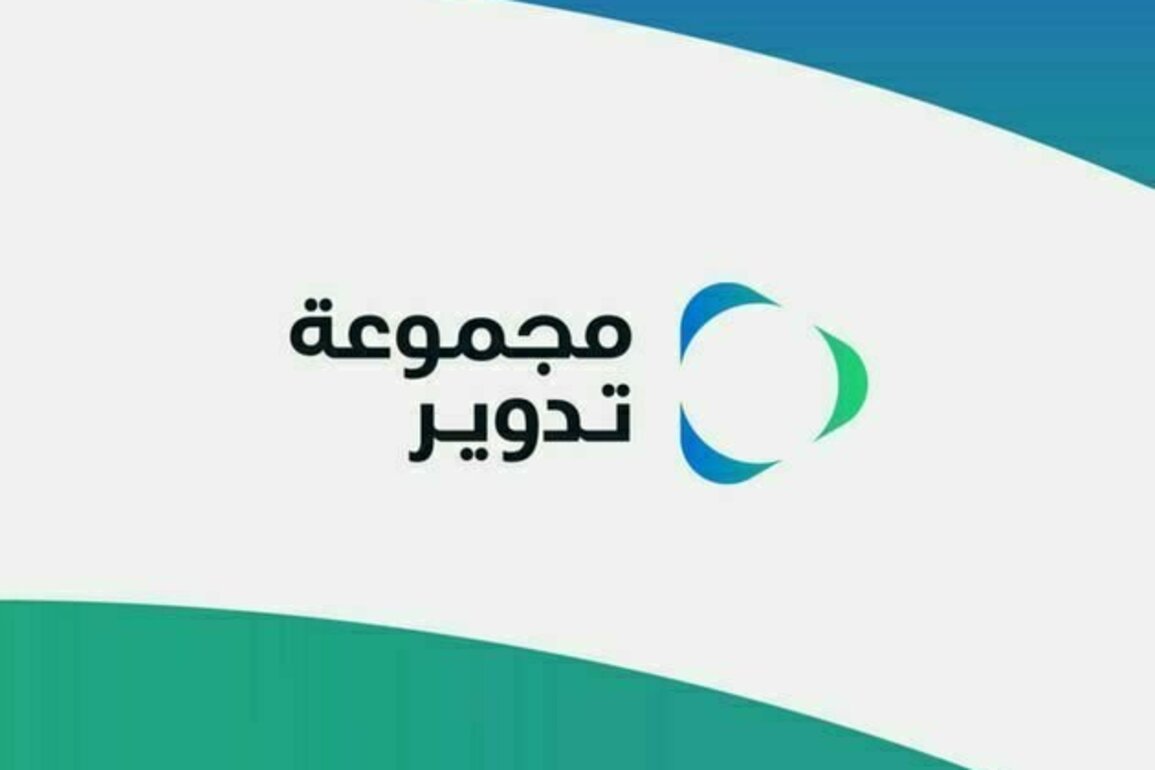 Tadweer Group named top Abu Dhabi entity for excellence in customer experience