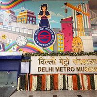DMRC shifts Metro Museum to Supreme Court Metro Station, operational from Dec 19