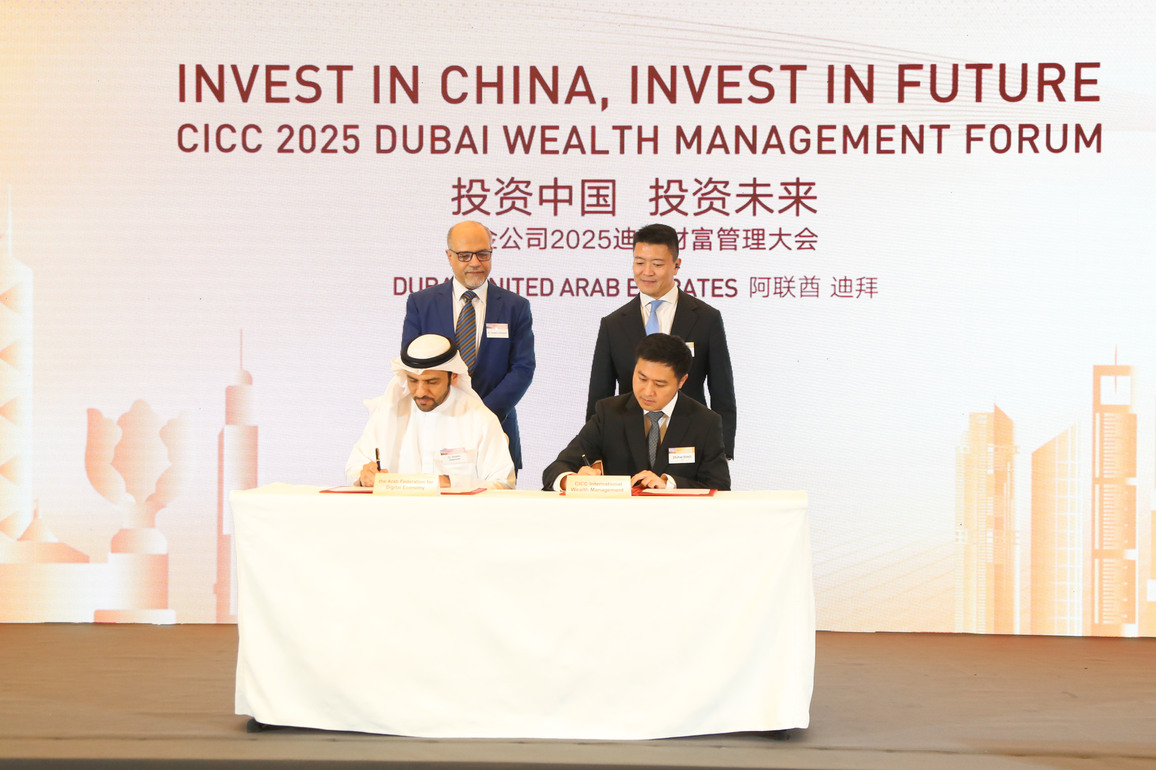 UAE-DUBAI-INVESTMENT-CHINA-FORUM-CICC