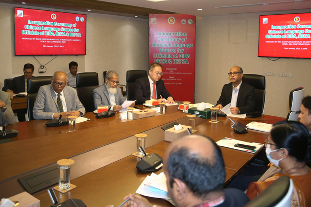BANGLADESH-DHAKA-CHINESE LANGUAGE TRAINING-LAUNCH
