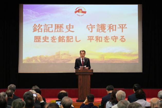JAPAN-TOKYO-CHINESE EMBASSY-80TH ANNIVERSARY-VICTORY AGAINST JAPANESE AGGRESSION