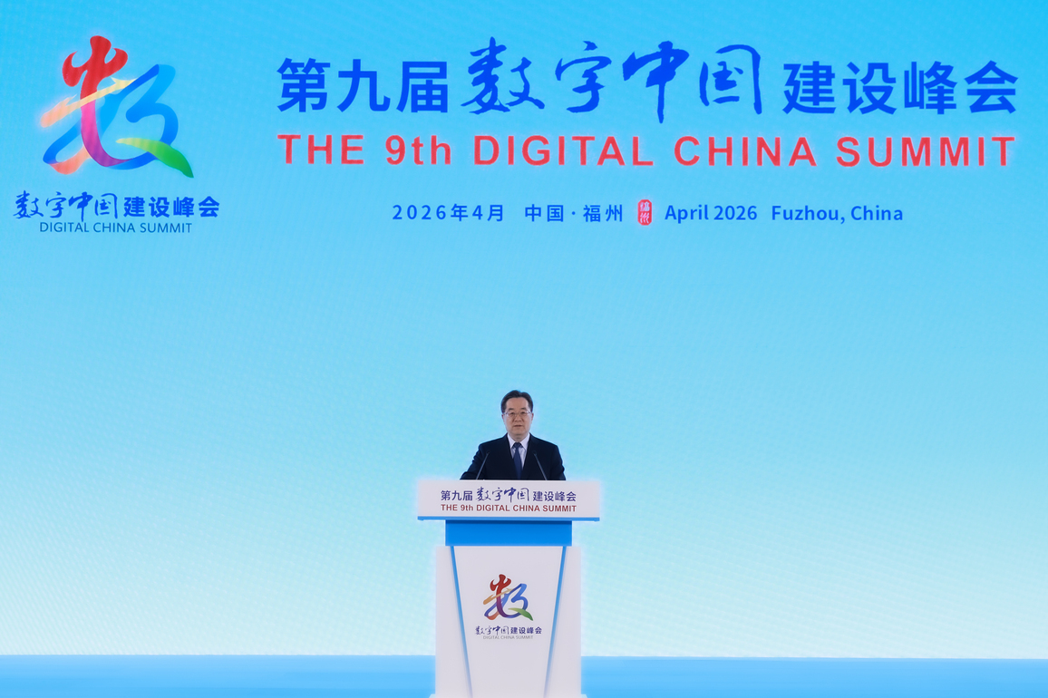 CHINA-FUJIAN-FUZHOU-DING XUEXIANG-DIGITAL CHINA SUMMIT-OPENING CEREMONY (CN)